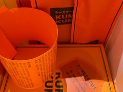 -KUMO KUMO甜品·冰淇淋(深圳壹方城店)