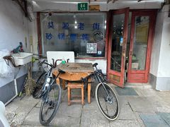 -吴淞老街砂锅馄饨(北兴路店)