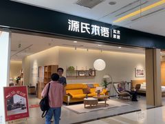 -红星美凯龙(上海沪南店)