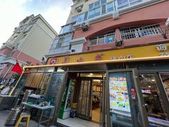 -美达尔烧烤(银川东路店)