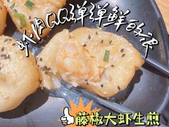 -小杨生煎(湟普汇店)