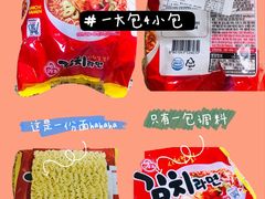 -鲁邦国际风情街(麦世达韩国精品百货店)