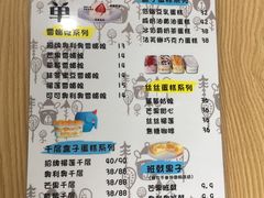 -蜜蜂小象·榴莲千层蛋糕(时代汇11栋店)