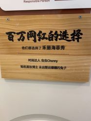 -禾丽康美医疗美容医院