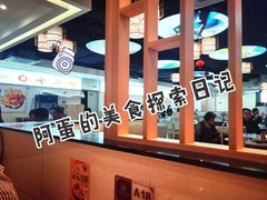 -五福茗点茶楼(花都雅乐城店)