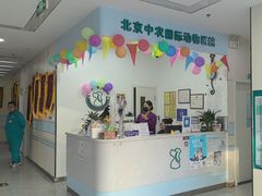 -中农国际动物医院24小时·猫科·骨科·急重症中心