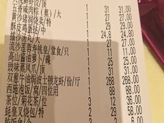 -兴悦酒家(环市东路店)
