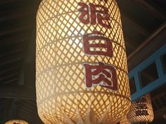 -永安水煮活鱼·仪征土菜院子