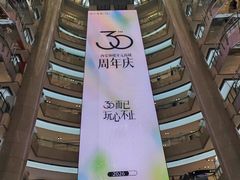 -开元商城(钟楼店)