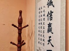 -风波庄(云蝠大厦店)