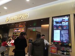 -海底捞火锅(凯德广场店)