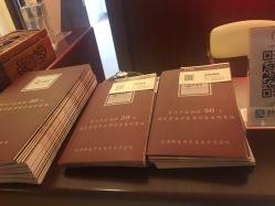 -养月堂中医养生月子会所(中心妇产店)