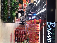 -永辉超市(凯德·天府店)
