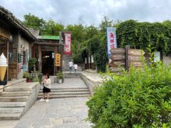 -研筑国际设计事务所(总店)