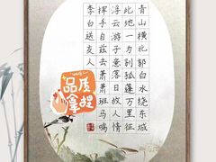 -秦汉胡同书法国画古筝围棋书院(漕宝日月光分馆)