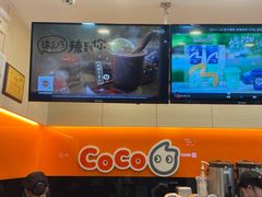 -CoCo都可(蓝村店)