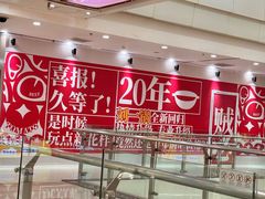 -万达广场(太原街店)