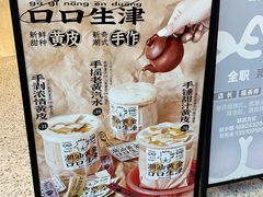 -茶力的小怪兽(梅林卓悦汇店)