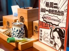 -合风谷(南下塘店)