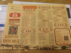 菜单-堂瓦里·传统赣菜(第一街区店)