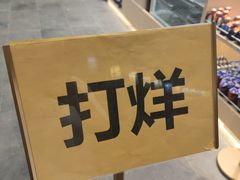 -新万鑫银丝面·非遗无锡味(惠山古镇店)