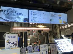 -茶百道(新城市广场店)
