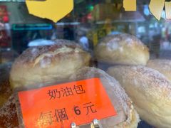 -金狮饼店(关闸马路店)