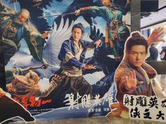 -武商摩尔影城(国广IMAX激光店)