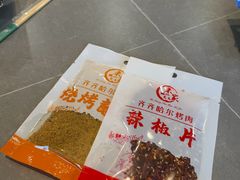 -米家·鹤城炭火米家(直营总店)
