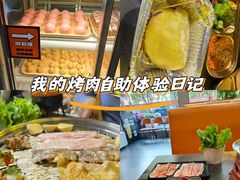-允辛家·自助泥炉烤肉(九亭店)