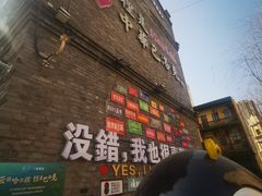 -中华巴洛克风情街