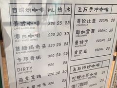 -飞石咖啡(帝壹城店)