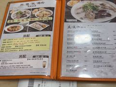 -盛记粥面(佐敦店)