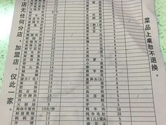 -大龙火锅(老店)