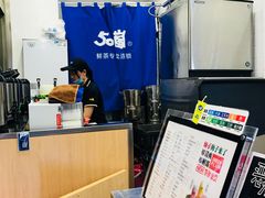 -50岚(太平洋森活天地店)