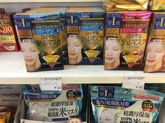 -国药中服免税(北京坊店)