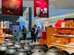 -tea'stone (万象天地店)