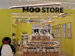 -合景·悠方(成都店)