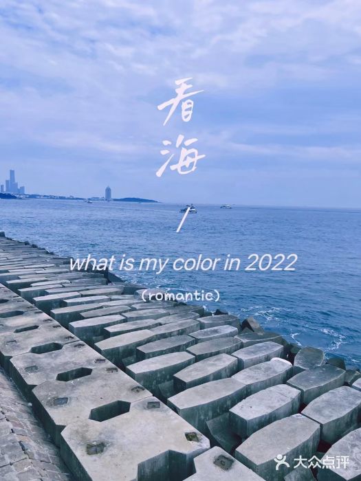 栈桥景区图片