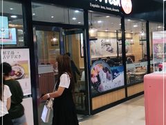 门面-鲜芋仙(太原街万达店)