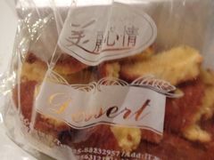 -美丽心情蛋糕(江苏路店)