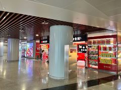 -御食园(首都机场T2店)