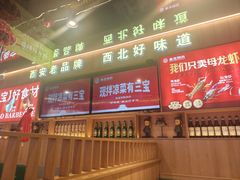 -叁宝烤肉• 西安烧烤(凤城十二路店)