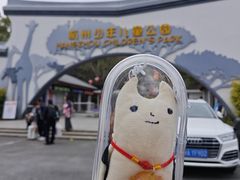 -杭州少年儿童公园