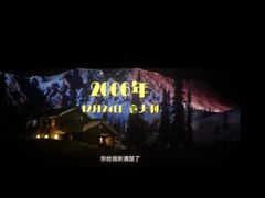 -万达影城(开福万达广场IMAX店)