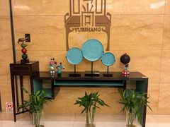 -粤尚腾香居中餐厅(首都机场希尔顿店)