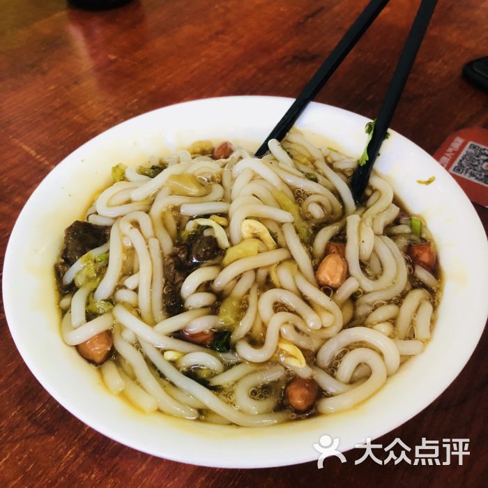 哈强正宗抱罗粉(解放三路店)图片 - 第1张