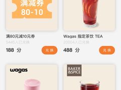 -Wagas沃歌斯(北京君太百货店)