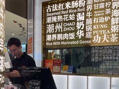 -潮界(虹桥新天地店)