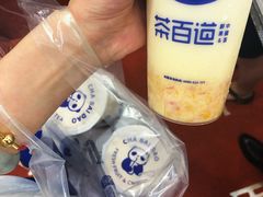 杨枝甘露-茶百道(学府路店)